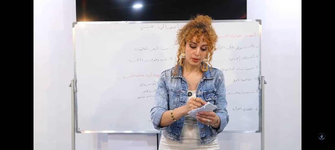 كورس إعداد اخصائي نفسي